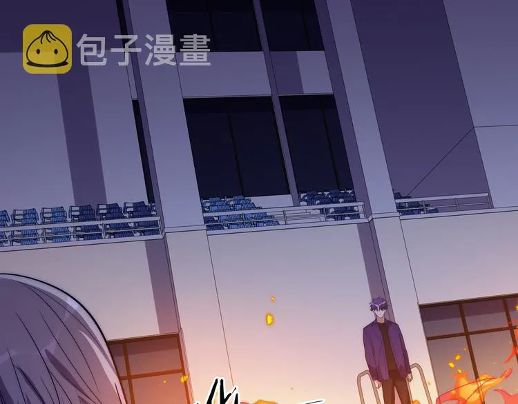 第28话 解脱与沦陷 第41页