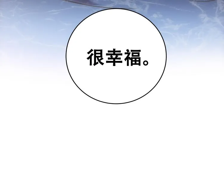 第28话 解脱与沦陷 第52页