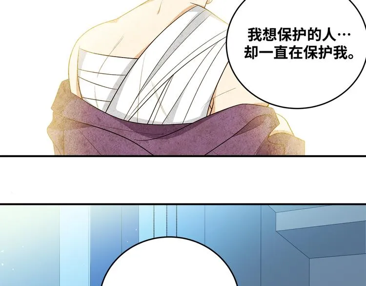 第28话 解脱与沦陷 第68页