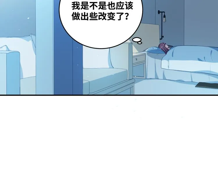 第28话 解脱与沦陷 第69页
