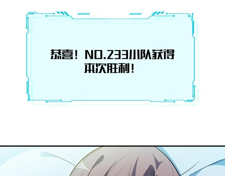 第28话 解脱与沦陷 第70页