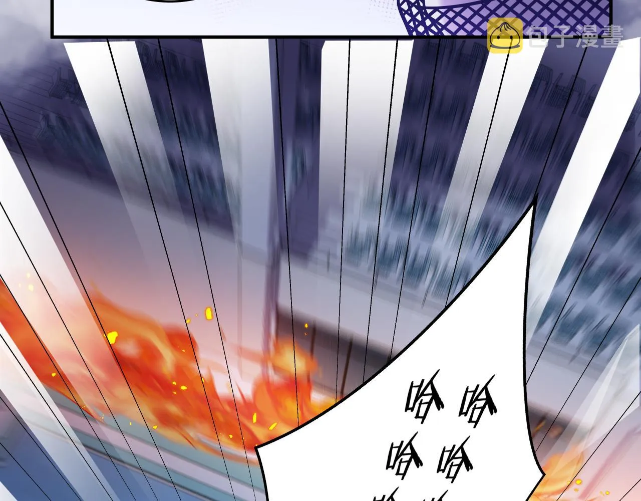 第29话 很多时候死并不糟糕 第11页