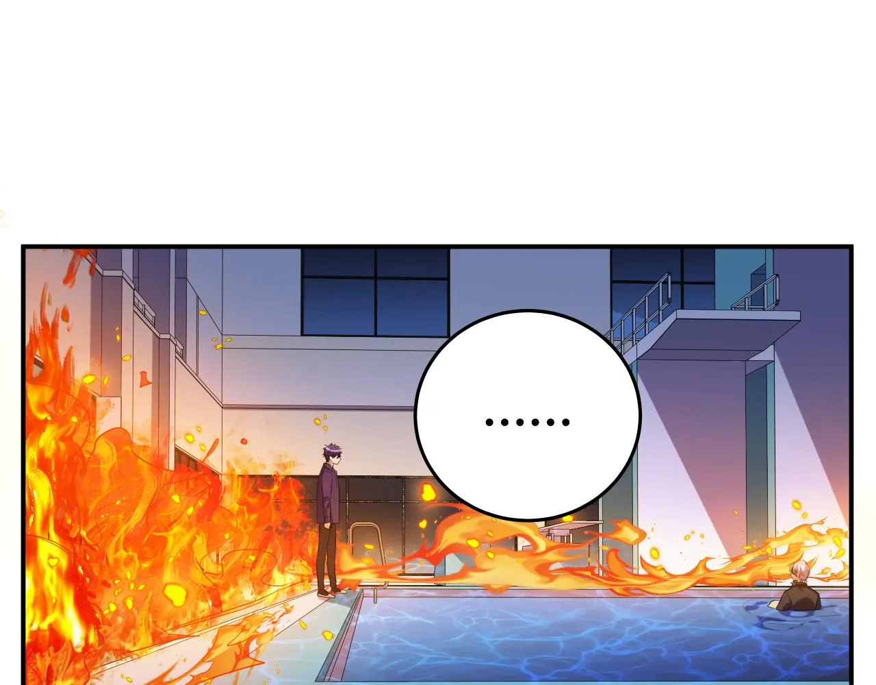 第29话 很多时候死并不糟糕 第23页
