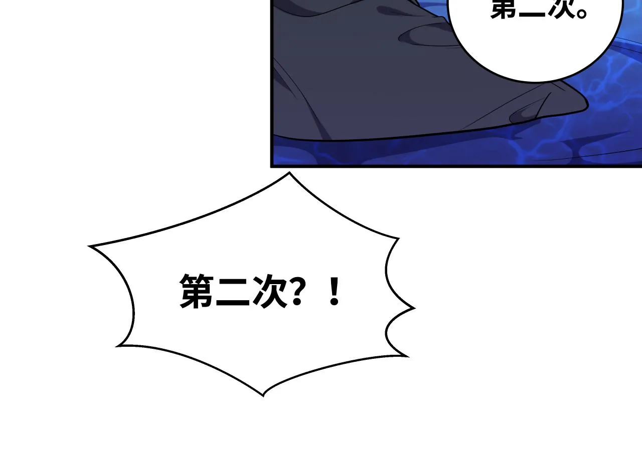 第29话 很多时候死并不糟糕 第29页