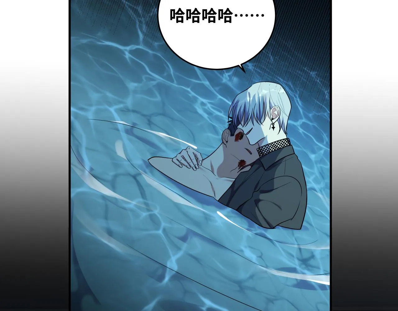 第29话 很多时候死并不糟糕 第31页