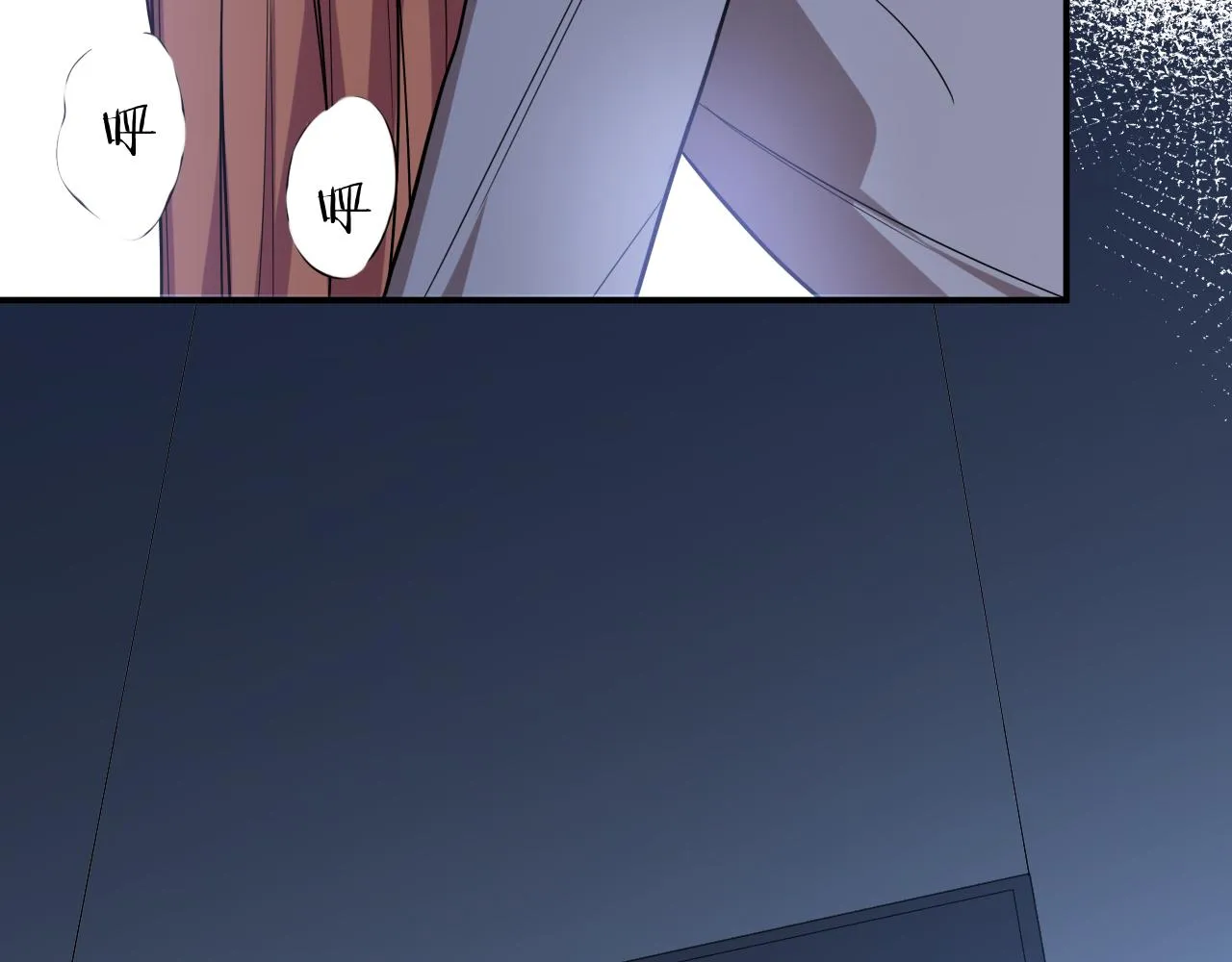第29话 很多时候死并不糟糕 第51页