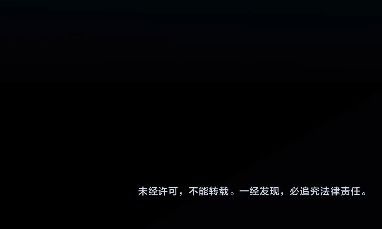 第29话 很多时候死并不糟糕 第84页