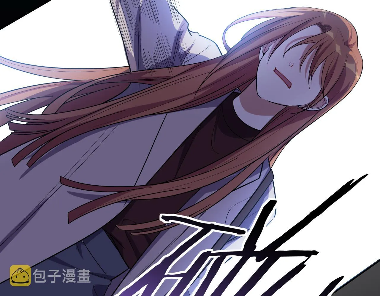 第30话 安然的担忧 第2页