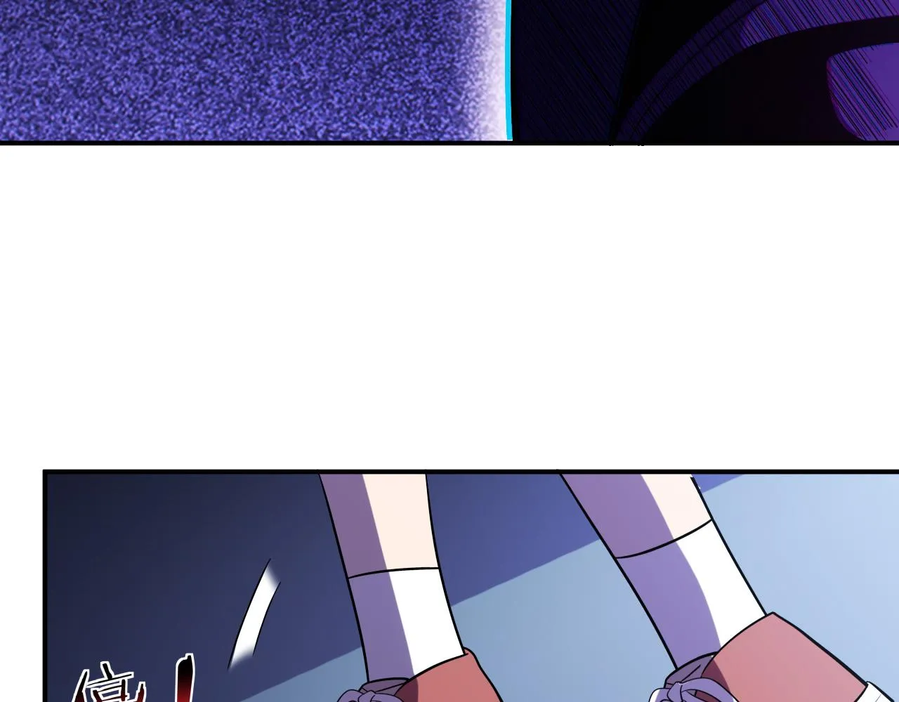 第30话 安然的担忧 第11页