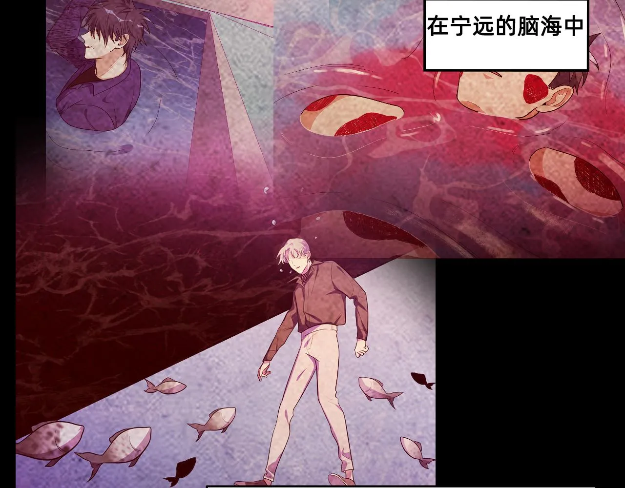第30话 安然的担忧 第63页
