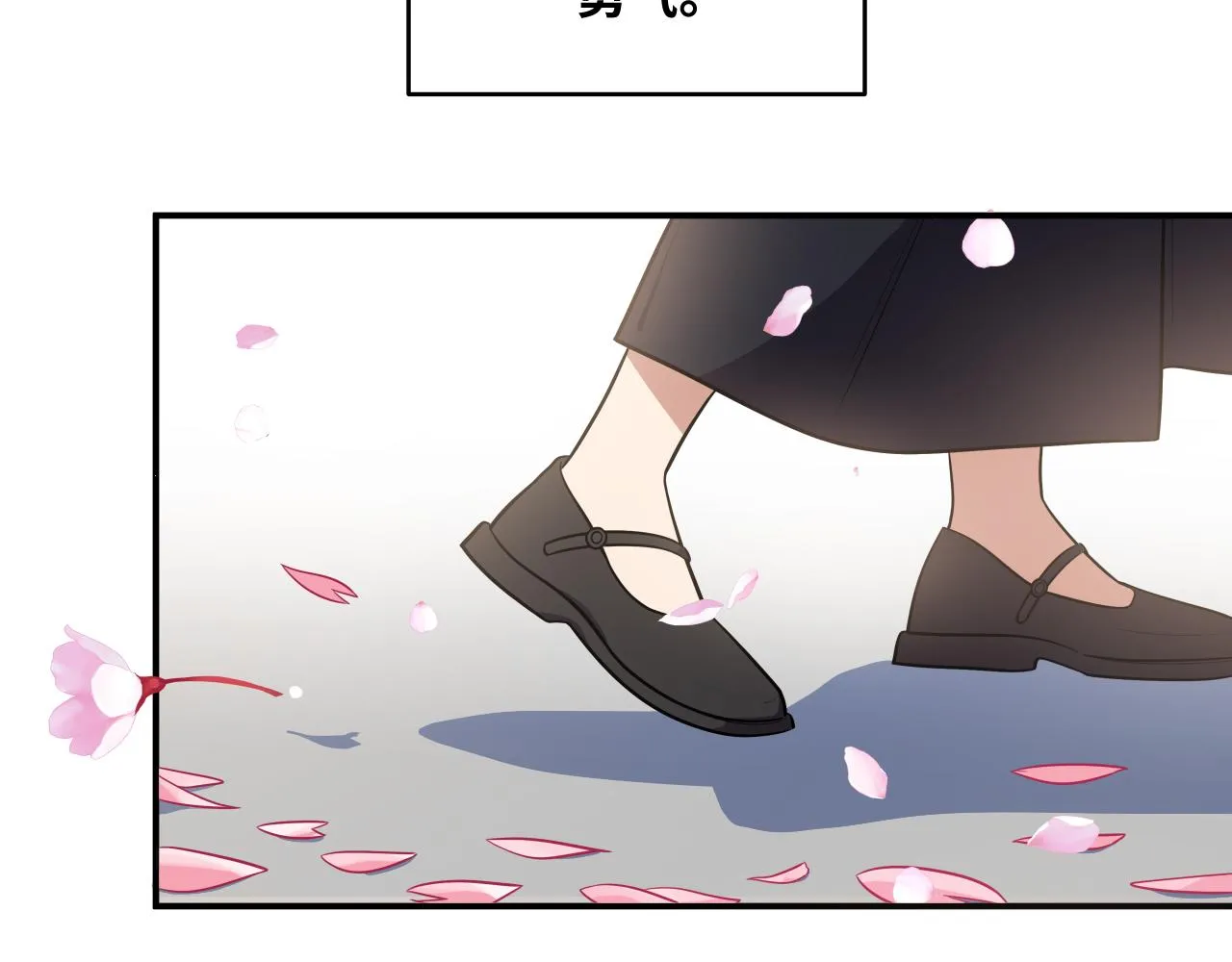 第30话 安然的担忧 第93页