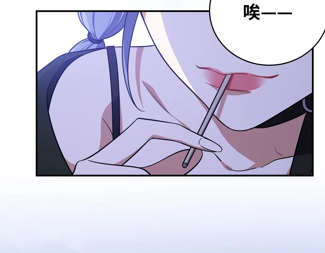 第31话 欢迎来到神启 第5页