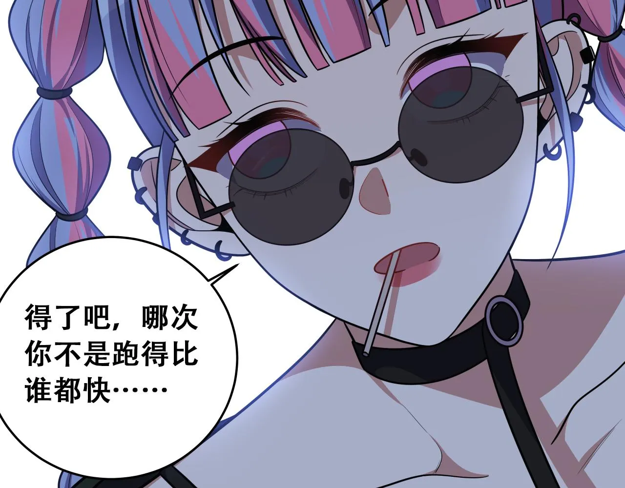 第31话 欢迎来到神启 第10页