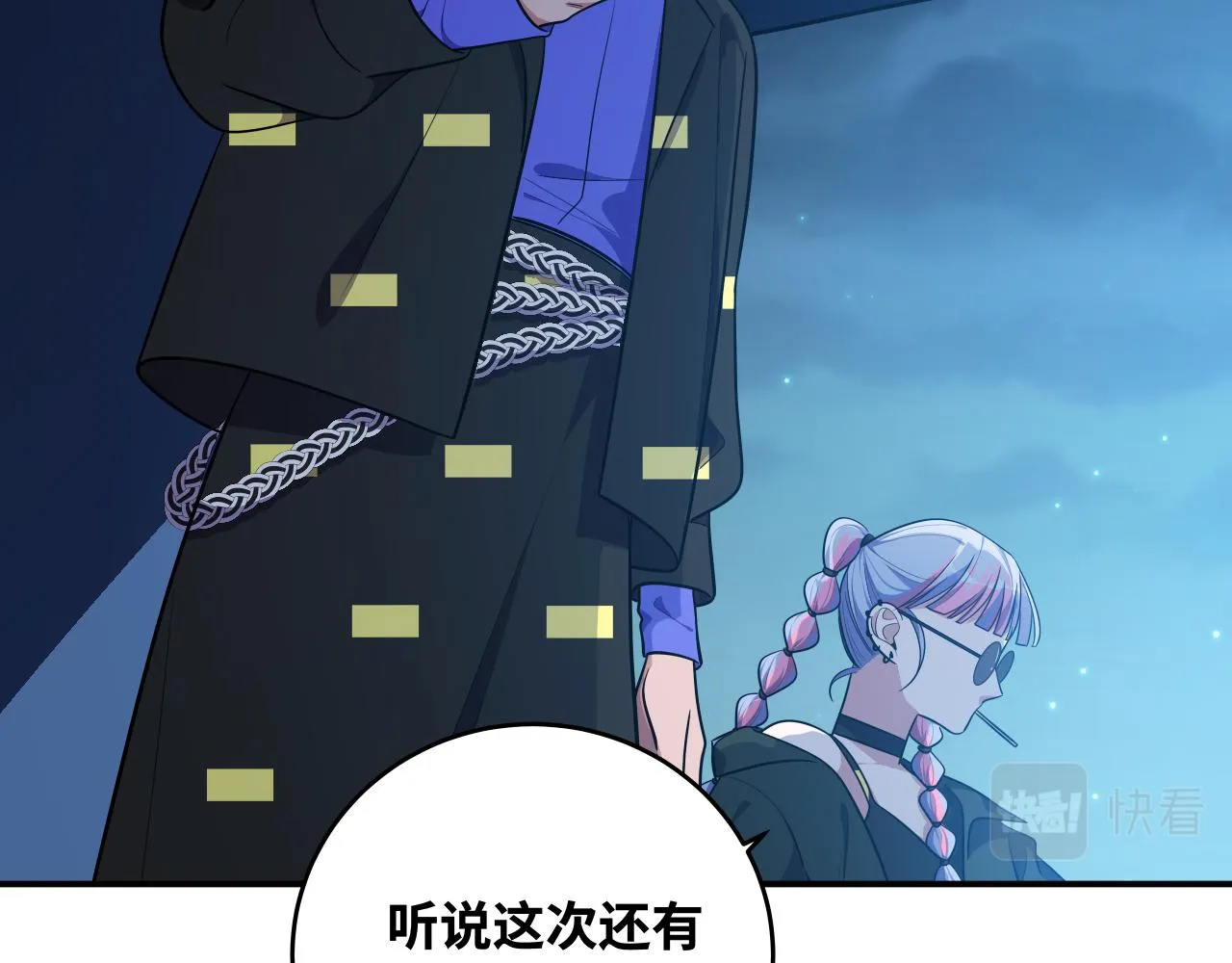 第31话 欢迎来到神启 第13页