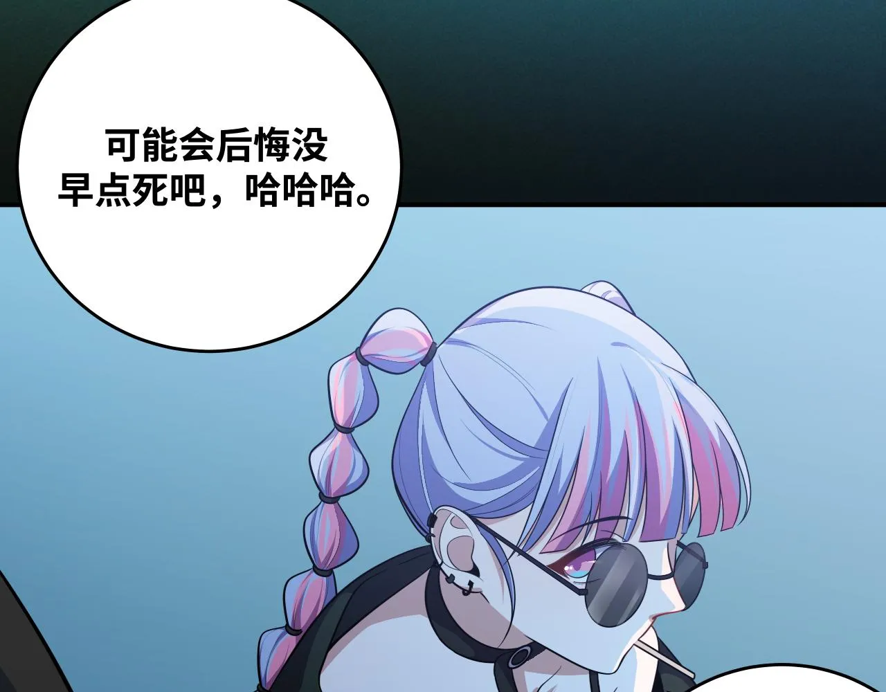 第31话 欢迎来到神启 第18页