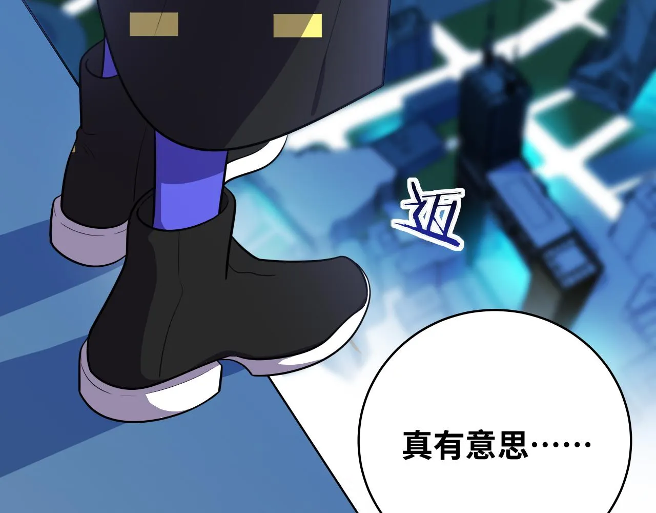 第31话 欢迎来到神启 第23页