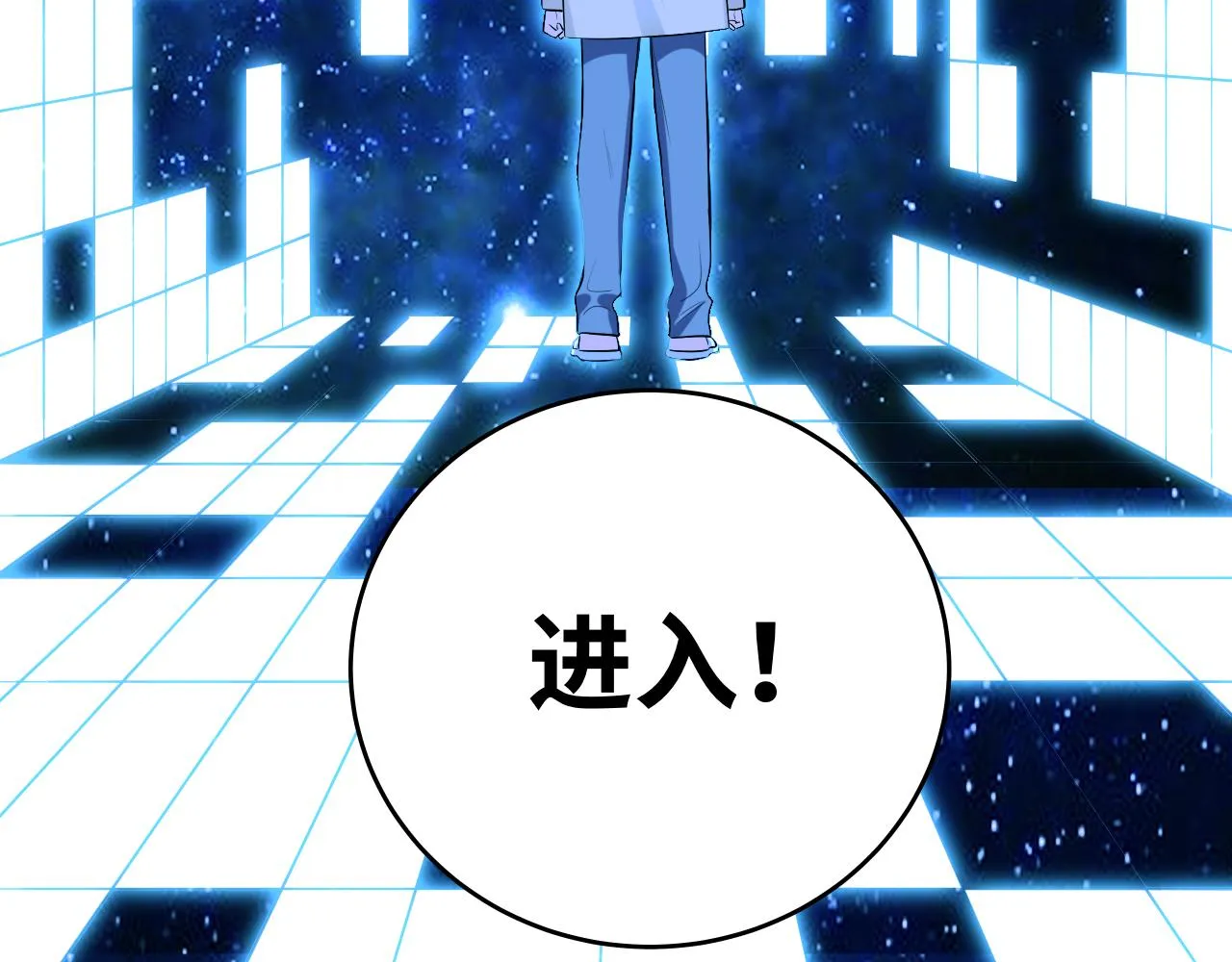 第31话 欢迎来到神启 第60页