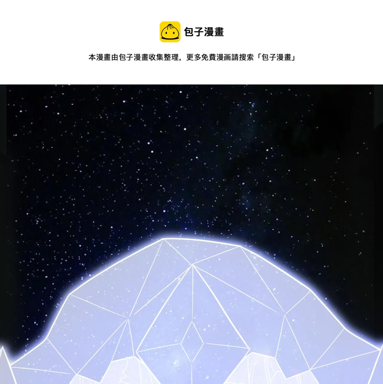 第32话 权限 第1页