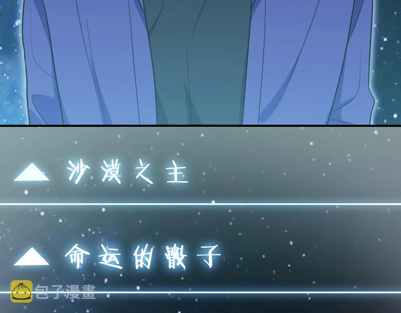 第32话 权限 第37页