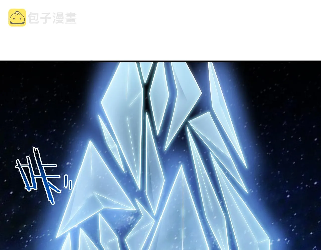 第32话 权限 第45页