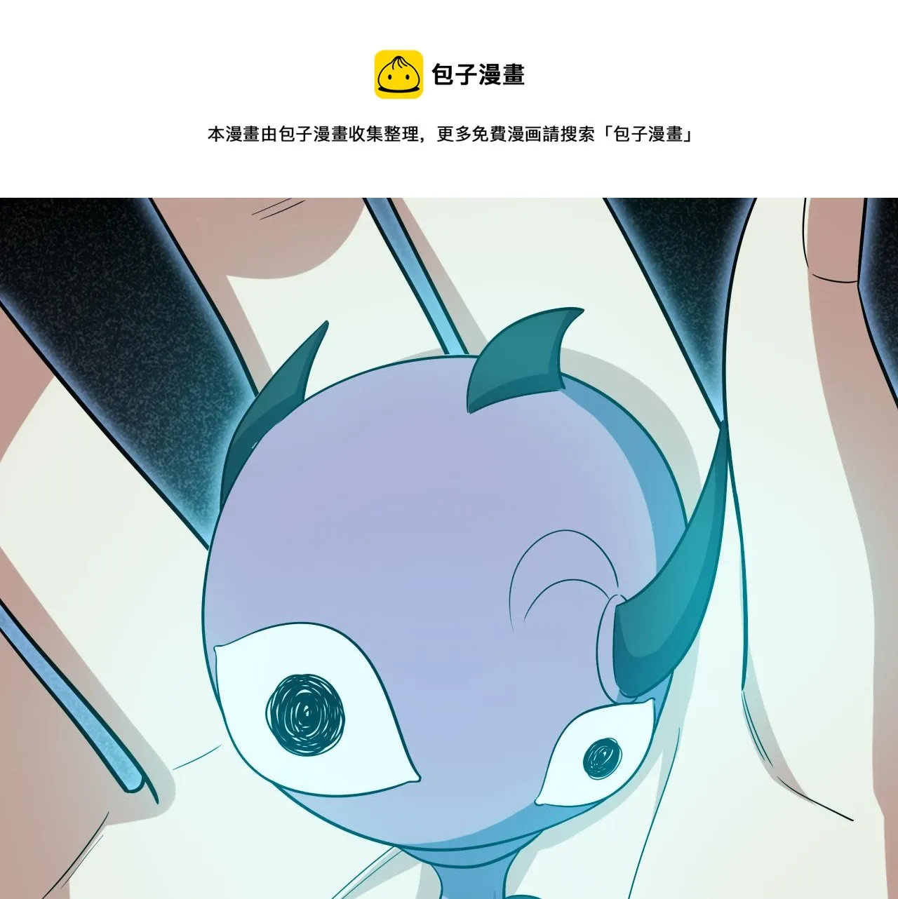 第32话 权限 第55页