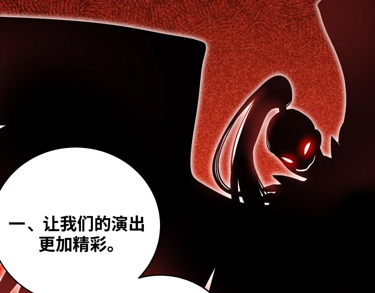 第32话 权限 第83页