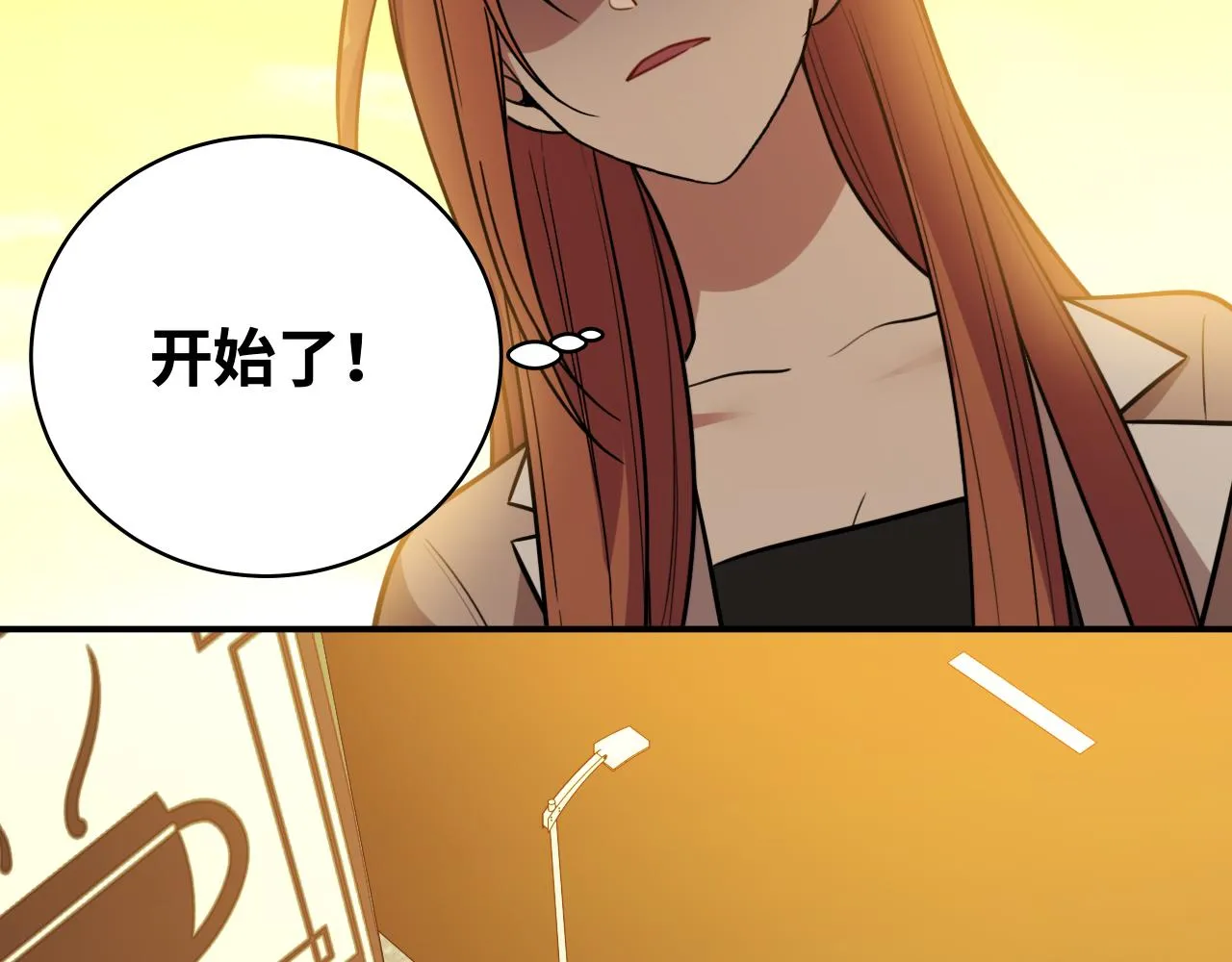 第33话 死亡游乐园 第81页
