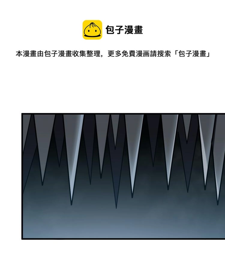 第35话 渡河之筏 第1页