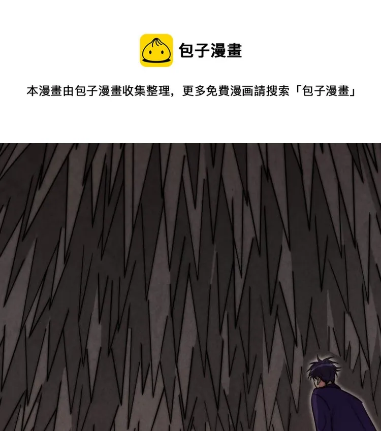 第35话 渡河之筏 第10页