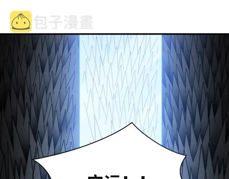 第35话 渡河之筏 第15页
