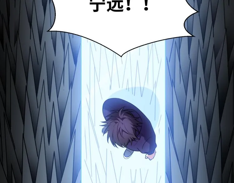 第35话 渡河之筏 第16页