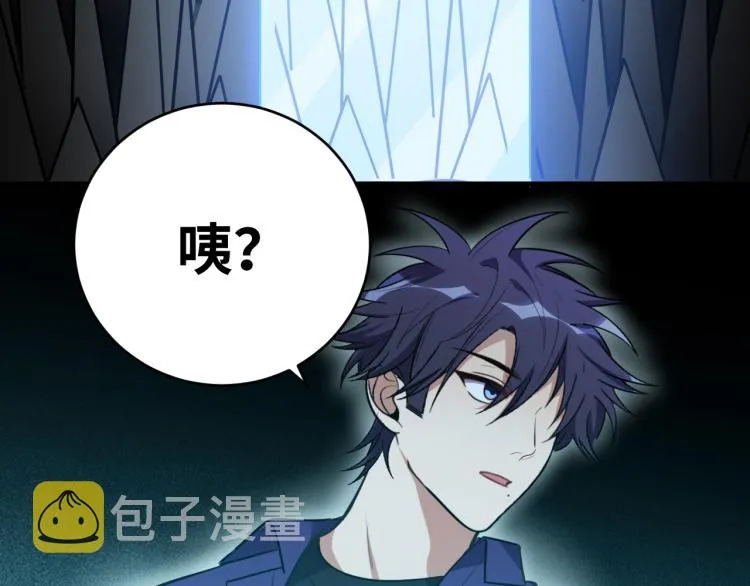 第35话 渡河之筏 第18页