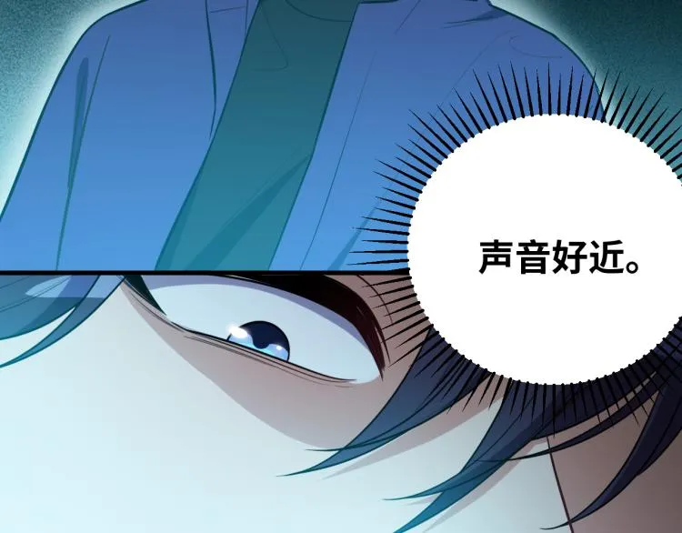 第35话 渡河之筏 第19页