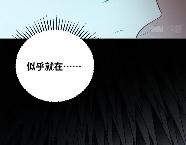 第35话 渡河之筏 第20页