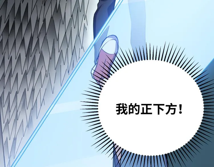 第35话 渡河之筏 第22页