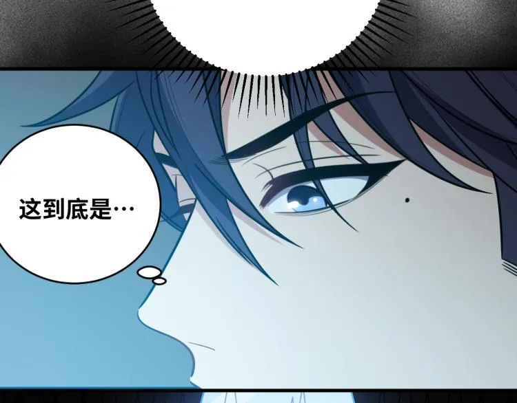 第35话 渡河之筏 第36页