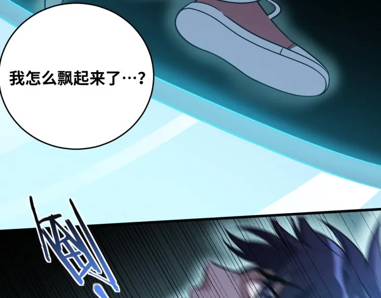 第35话 渡河之筏 第52页