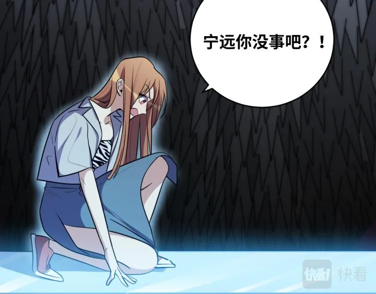 第35话 渡河之筏 第89页