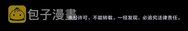 第35话 渡河之筏 第106页