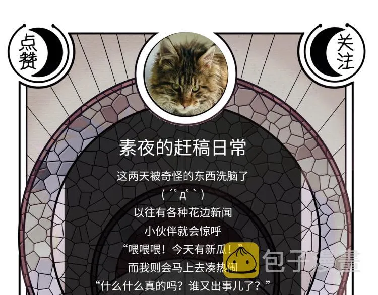 第35话 渡河之筏 第107页