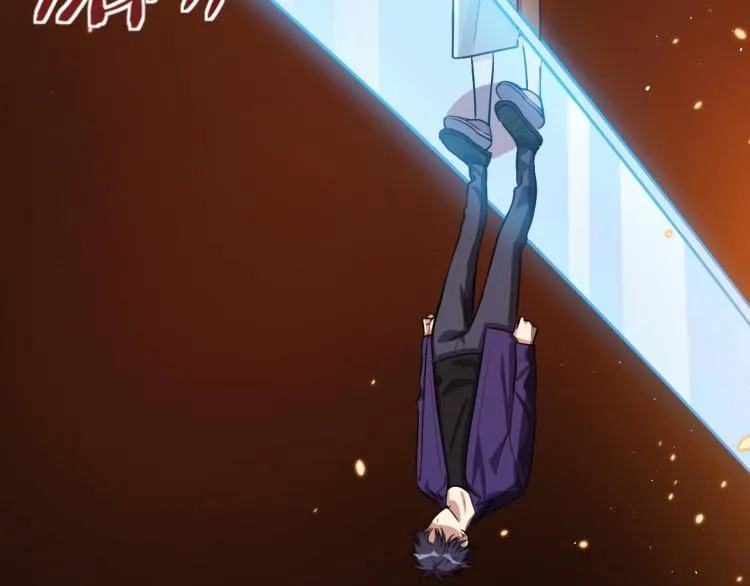 第36话 危机重重之路 第3页