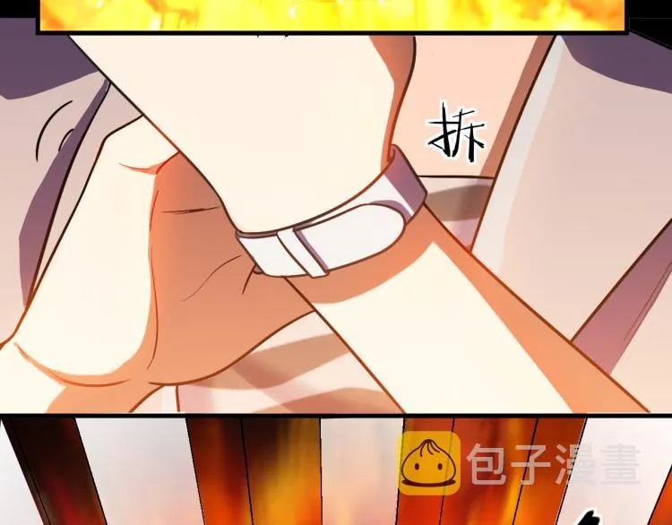 第36话 危机重重之路 第7页