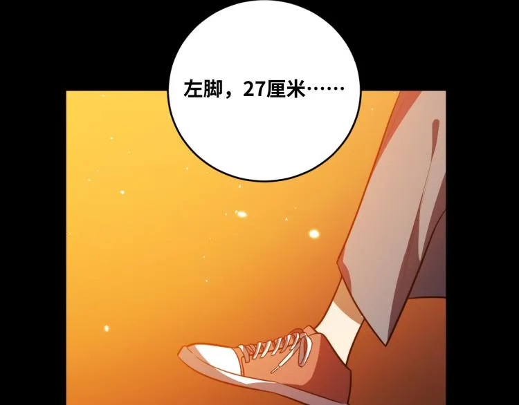 第36话 危机重重之路 第41页