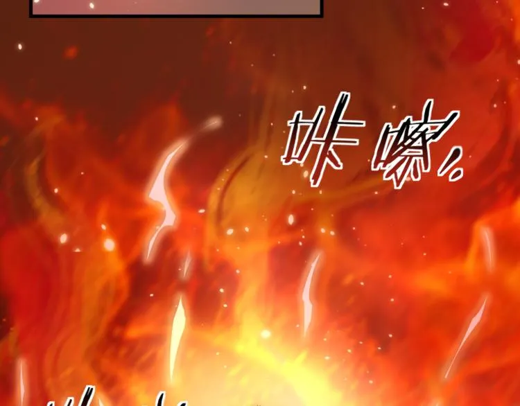 第36话 危机重重之路 第47页