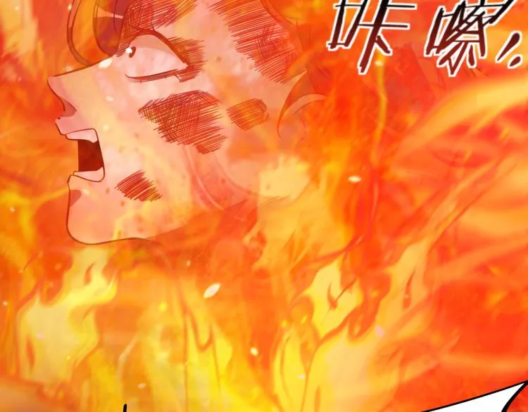 第36话 危机重重之路 第49页