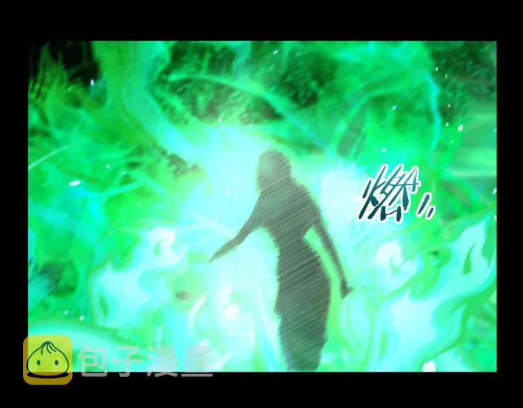 第36话 危机重重之路 第56页