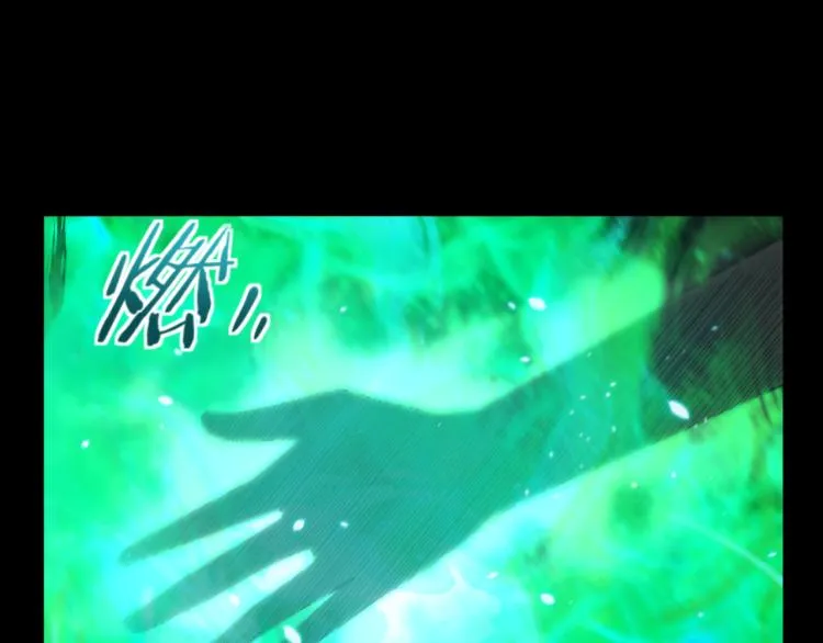 第36话 危机重重之路 第57页