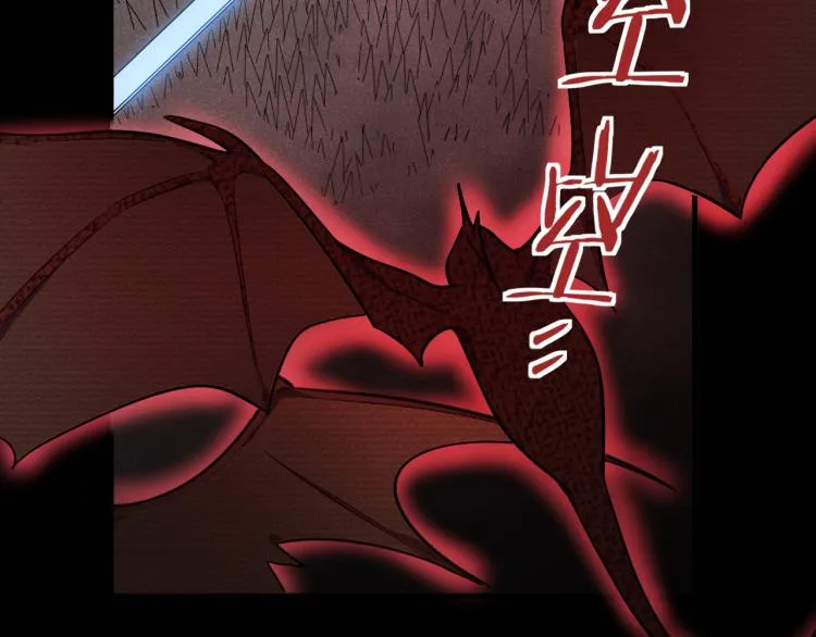 第36话 危机重重之路 第77页