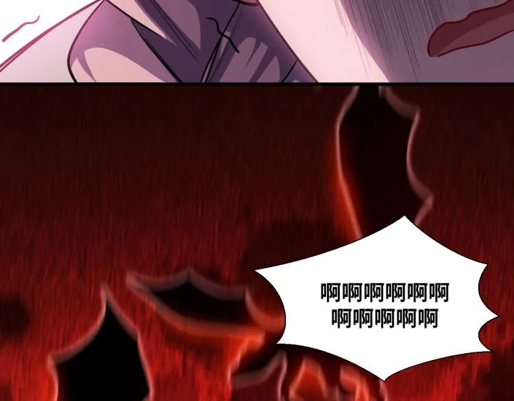 第36话 危机重重之路 第83页