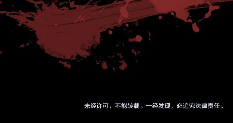 第36话 危机重重之路 第100页